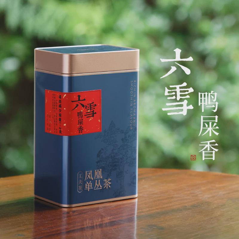 【六雪鸭屎香】人气主打，搜底雪片单丛冬茶，轻炭焙高香醉人200g