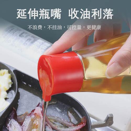 酱油瓶日式玻璃纯色防漏油壶油醋罐商用油瓶家用油罐不挂油可控油