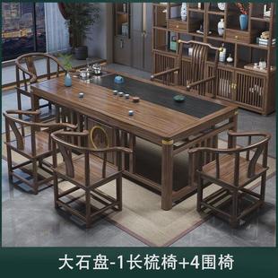 茶桌椅一整套阳台茶桌茶台一体功夫茶几办公组合 实木家用泡新中式