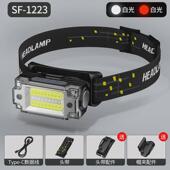 天火头灯强光小手电筒感应头戴式 照明超长续航户外钓鱼灯充电超亮