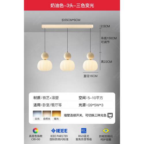 网红奶油风床头吊灯卧室吊线灯单头高级感升降悬停简约餐厅小吊灯