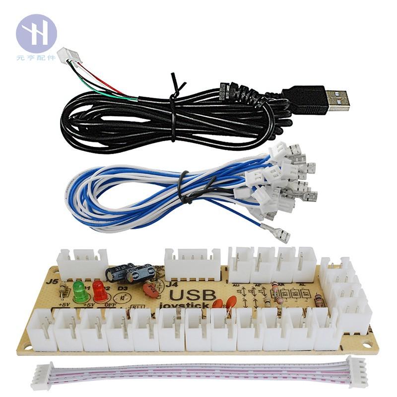 DIY摇杆电路板 USB摇杆芯片板 PC摇杆控制小卡芯片 游戏机摇杆