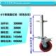 移动脚手架轮子转向轮活动架子刹车脚轮寸滑轮底座万向轮带丝杆