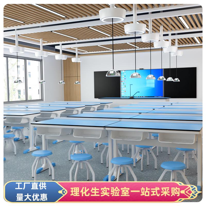 学校化学物理实验桌生物教室准备室中小学新型铝塑实验桌操作台