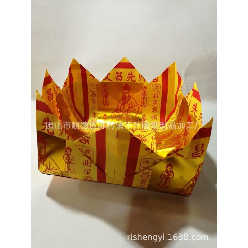 12寸连花盘每招财100只纯木浆优良微烟纸捆平安太岁文昌聚宝盆