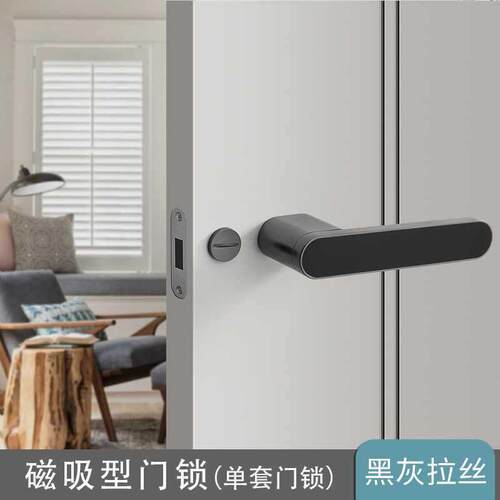 批发生态木门锁室内卧室房门锁门把手现代磁吸静音锁极简门锁锌合