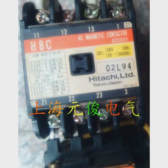 议价原装日本HITACHI日立H8C接触器 AC110V现货 询价