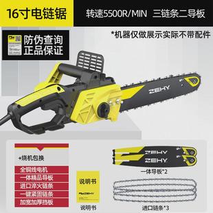 征野电锯伐木锯家用小型手持木工锯切割锯油锯锯树链条锯电链锯柴