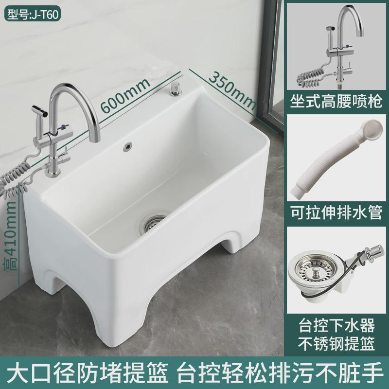 p616家用阳台大号洗拖把池落地式商用龙头大尺寸带加长孔一体式拖