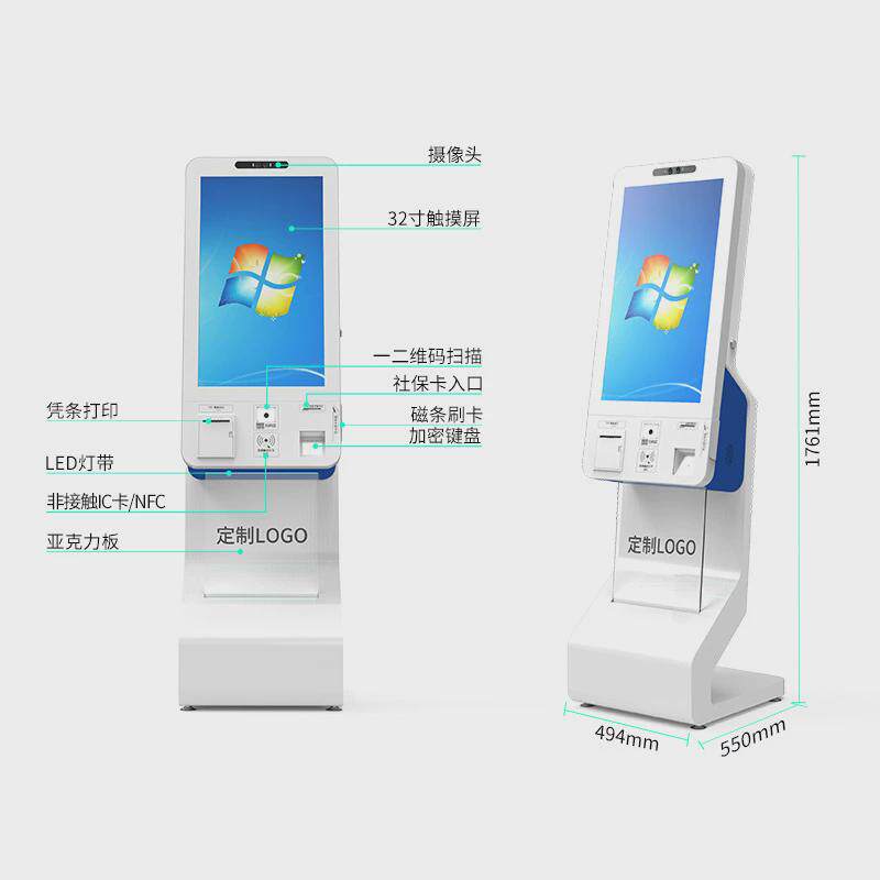 智慧医院排队取号机自助排队叫号机自助签到取号一体机