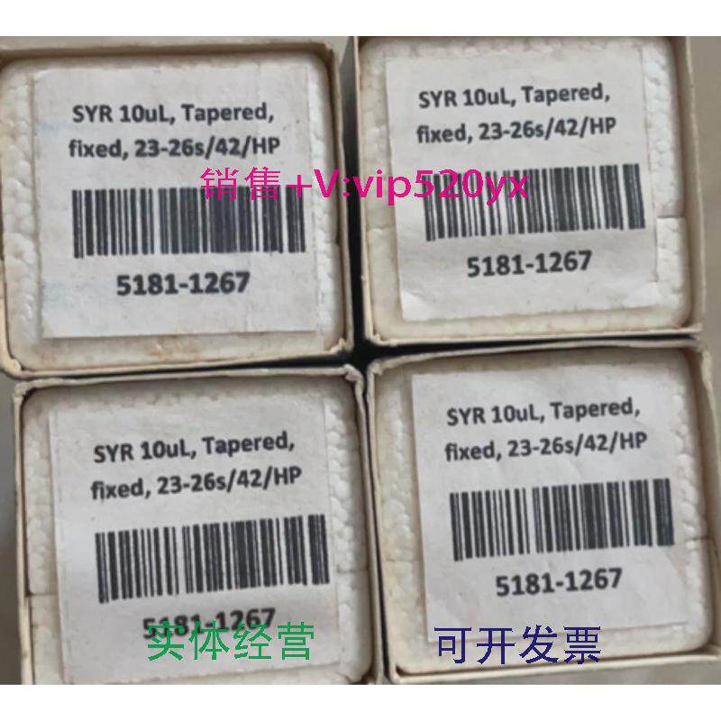 现货供应Hamilton进样针替代5181-1267