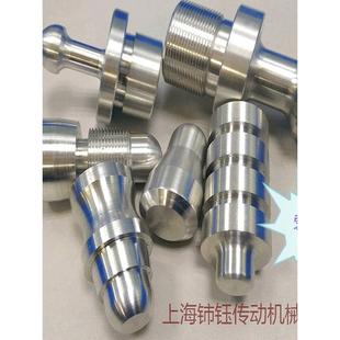 非标螺丝螺母螺杆定做非标五金加工定做特殊螺丝定做不锈钢定做