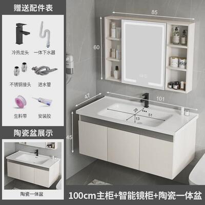 奶油风蜂窝铝浴室柜陶瓷一体盆卫生间洗手台组合现代简约洗漱台盆