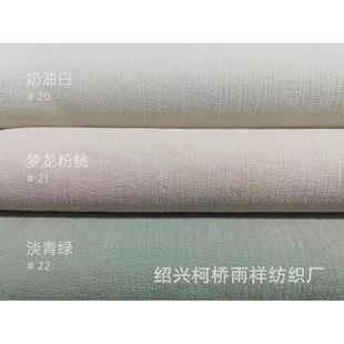 卧室轻奢现代简约高级感雪尼尔纯色成品 遮光大师窗帘遮光2024新款