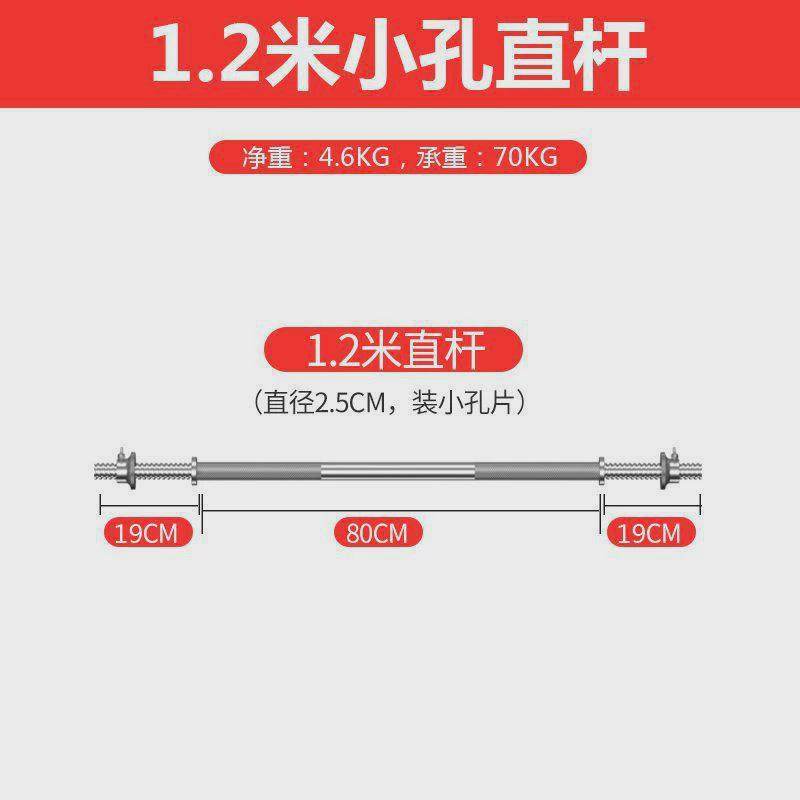 杠铃男哑铃男士健身器材50公斤女中学生深蹲杠铃杆100斤举重轩安