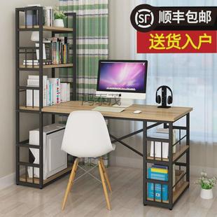 桌家用学生写字桌书桌书架一体桌组合卧室学习桌带书 Htm1电脑台式