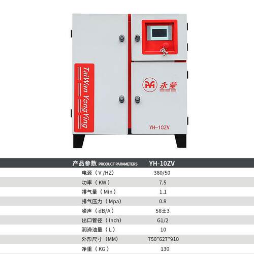 空气压缩机50匹37kw永磁变频螺杆式空压机6.2立方1配套厂家直供货