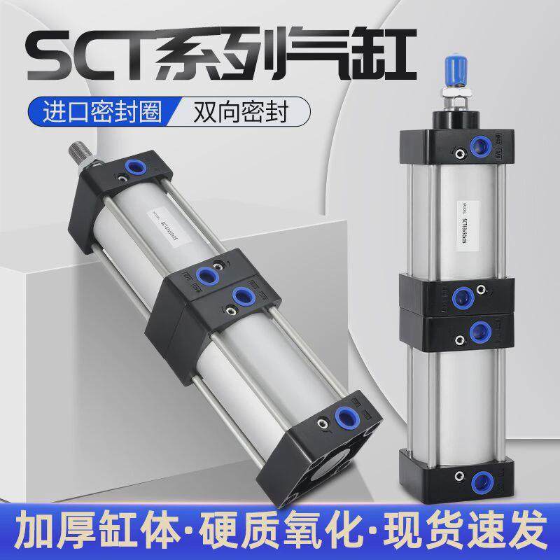 sc倍力多位置气缸sct32-200缸径气缸双节双倍力增压