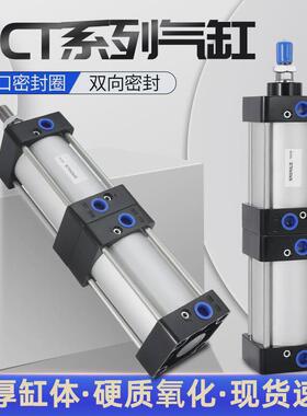SC倍力多位置气缸SCT32-200缸径增压双节双倍力气缸