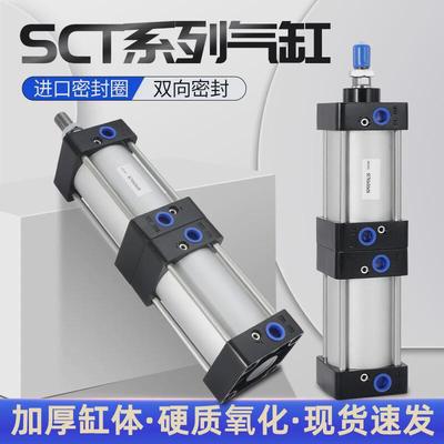 sc倍力多位置双倍sct32-200缸径增压双节气缸力气缸