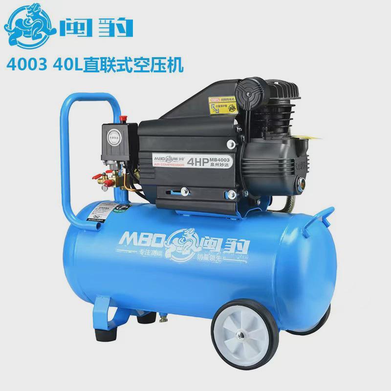 闽豹静音无油空压机小型便携18l30l50l80l120l140l气泵电动空压机