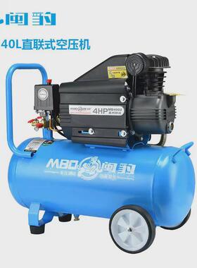 闽豹静音无油空压机小型便携18l30l50l80l120l140l气泵电动空压机