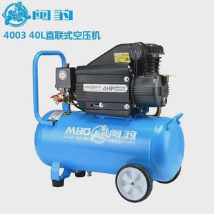 闽豹静音气泵小型便携18l30l50l80l120l140l无油空压机电动空压机