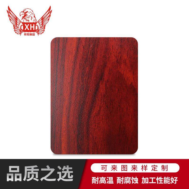 定制款304加工定制热转印木纹不锈钢板不锈钢蚀刻板装饰仿木纹板,金属材料及制品,钢板,淘宝优惠券,粉丝福利购,淘宝优惠卷
