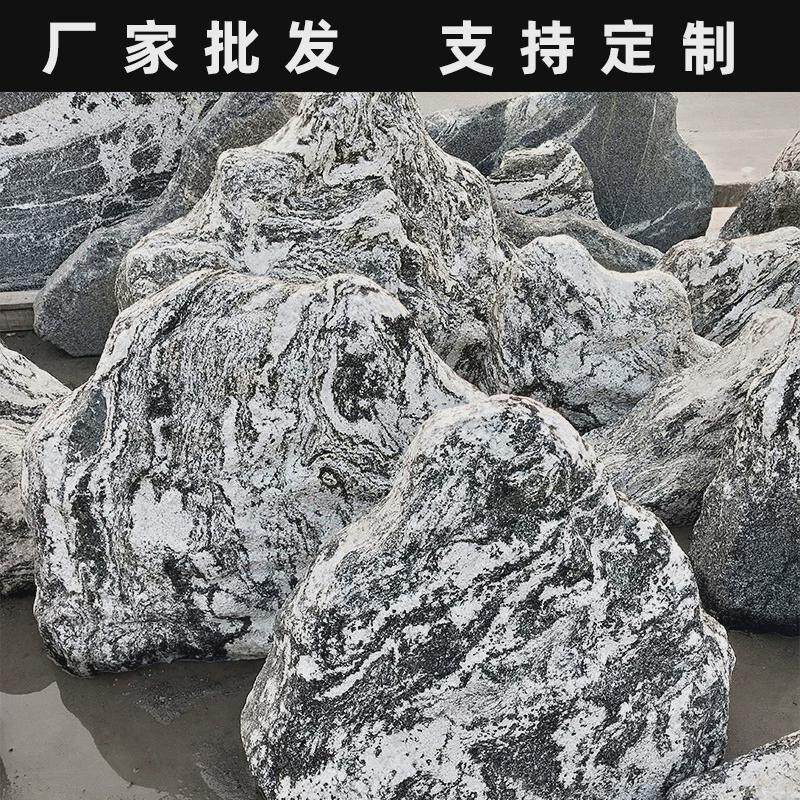 景观雪浪石泰山石切片组合天然风景石假山园林定制造景摆件公司