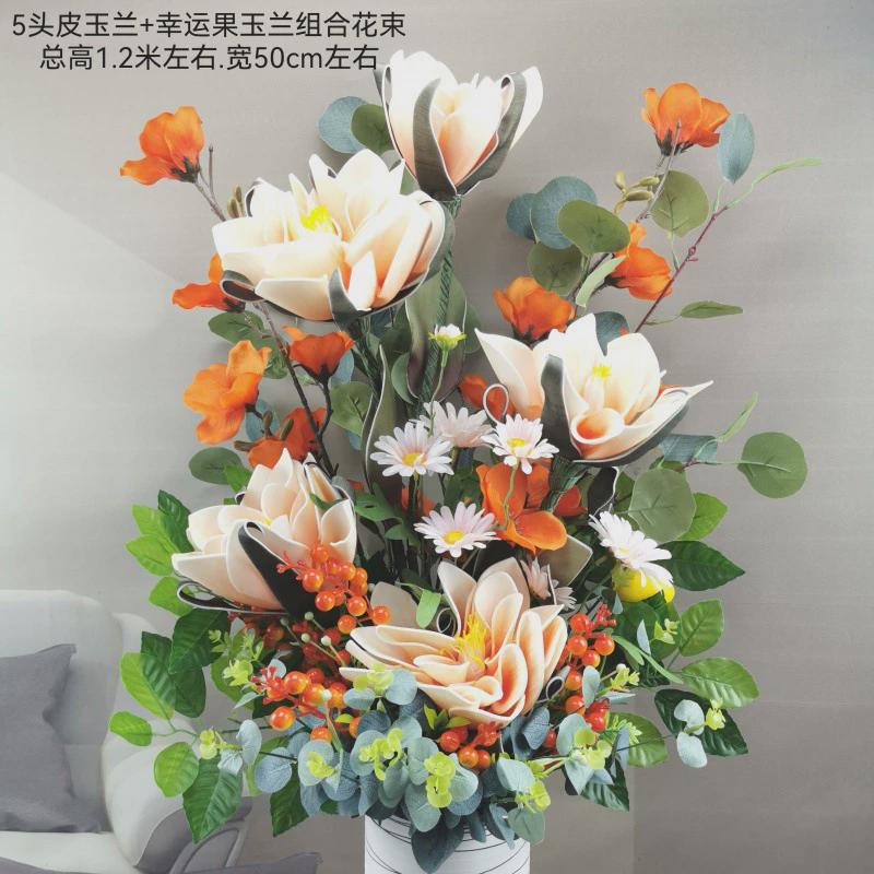 落地高档假花玉兰花仿真花居家新房客厅装饰摆件室内花艺插花