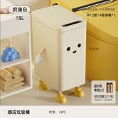 卫生间感应垃圾桶家用大容量智能客厅全自动创意垃圾桶带盖防水