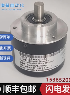 FINS5810A593R/1024编码器 造纸厂旋转编码器 轴10mm