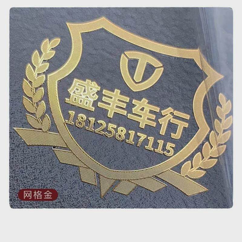 金属标签水晶标贴logo制作玻璃ab膜贴印公司烫金热防水不干胶转印