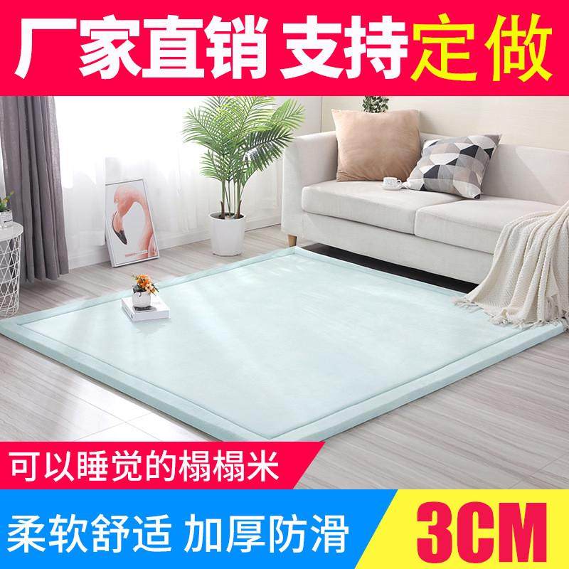 3厘米珊瑚绒加厚地垫榻榻米床边垫地毯,居家布艺,家用脚垫,淘宝优惠券,粉丝福利购,淘宝优惠卷