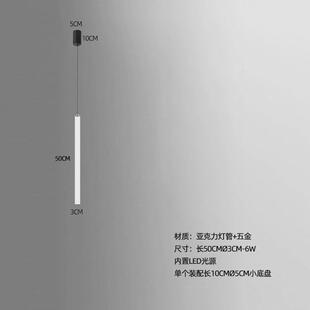 北欧现代前台旋转楼梯吊灯复式客厅简约长条别墅极简餐厅装饰灯具