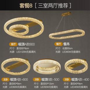 轻奢家居水晶吸顶灯卧室设计感简约现代家用温馨房间过道圆形