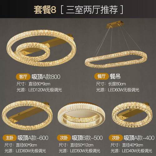 轻奢家居水晶吸顶灯卧室设计感简约现代家用温馨房间过道圆形