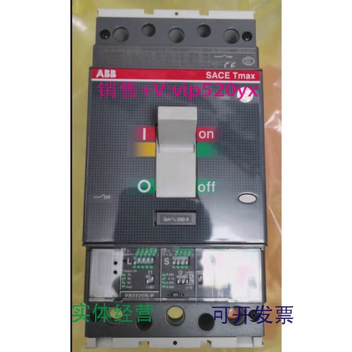 现货供应ABBT4H250A电子式全新PR222DS/P-LSIGR250