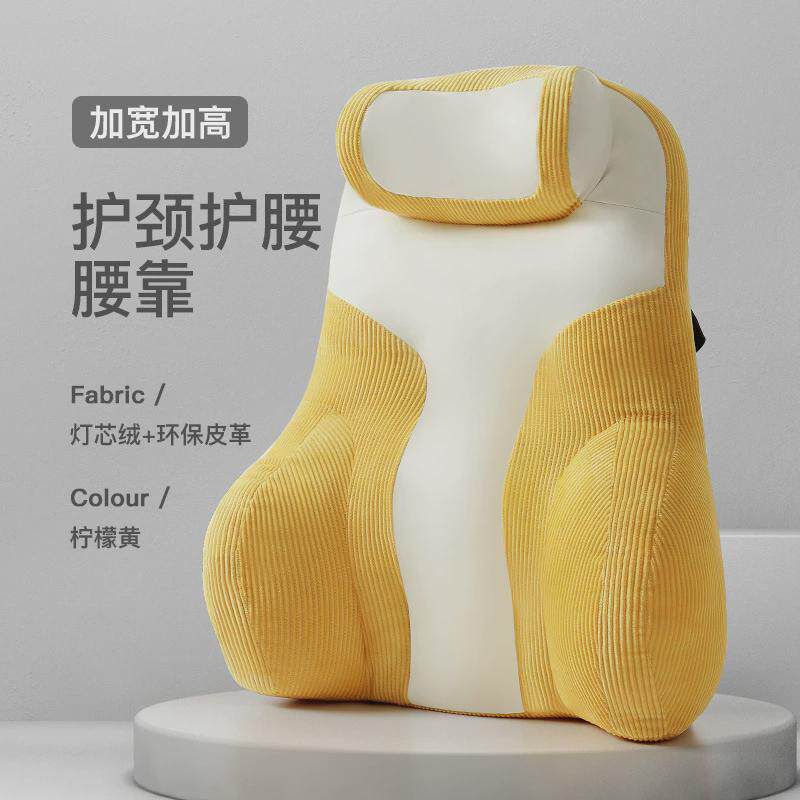 护腰靠垫靠背睡腰垫靠枕人体工学腰椎垫仰办公室座椅腰枕腰托批发