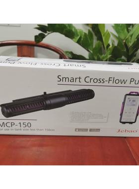 捷横流宝泵mcp新款液晶显示带wf控制静音循环造浪泵冲浪泵造流泵