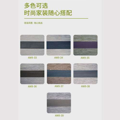 遮阳柔纱帘百叶窗帘手动电动智能双层半遮光隔热客厅书房阳台