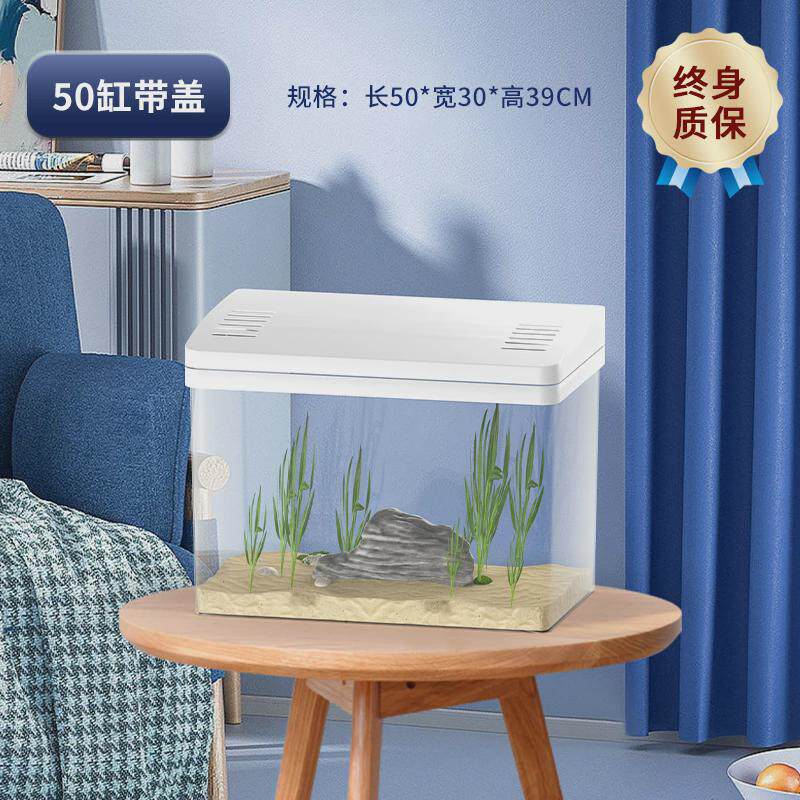 鱼缸客厅小型造景生态自亚克力懒人循环圆形桌面水族箱乌龟缸