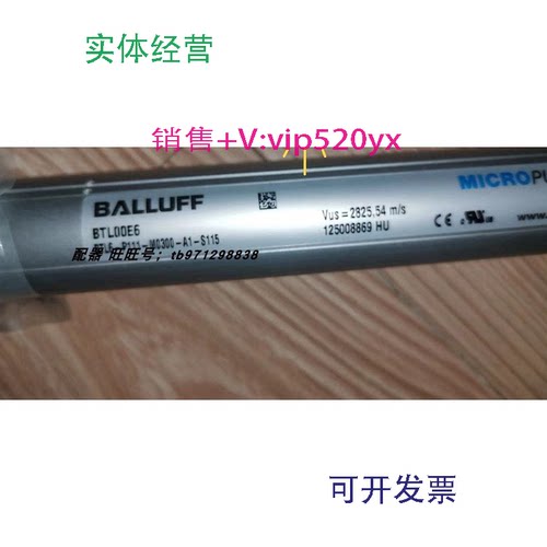 现货供应BALLUFF巴鲁夫BTL00E6BTL6-P111-M0300-A1-S115传感器