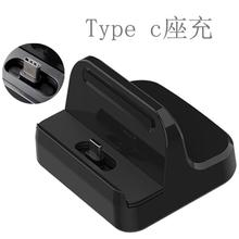 Type-C座充支持PD快充QC3.0TypeC转TypeC接口手机通用充电底座