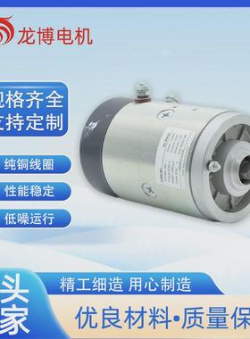 hu62064有刷机动力直流电单元电机24v2000w2500rpm