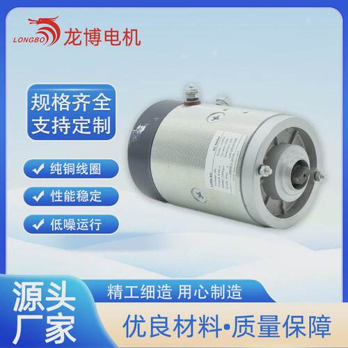 hu62064有刷机动力直流电单元电机24v2000w2500rpm