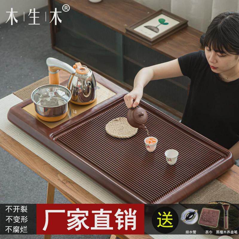 xyt茶盘新款家用全实木电木带电磁炉整块套装客厅中式简约大茶台