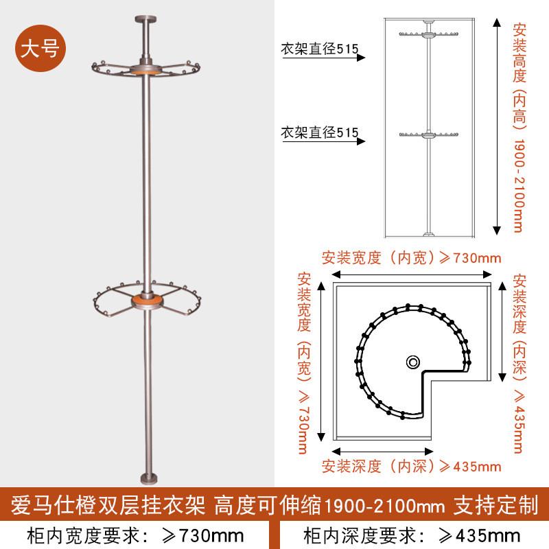 裤架旋转衣架360度衣帽间转角收纳三层挂衣杆挂衣多功能衣柜拉篮