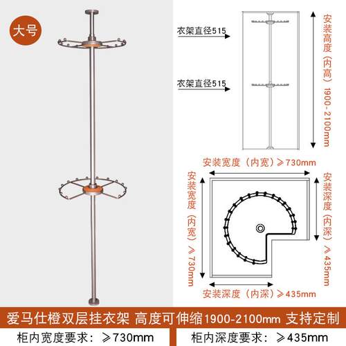 裤架旋转衣架360度衣帽间转角收纳三层挂衣杆挂衣多功能衣柜拉篮
