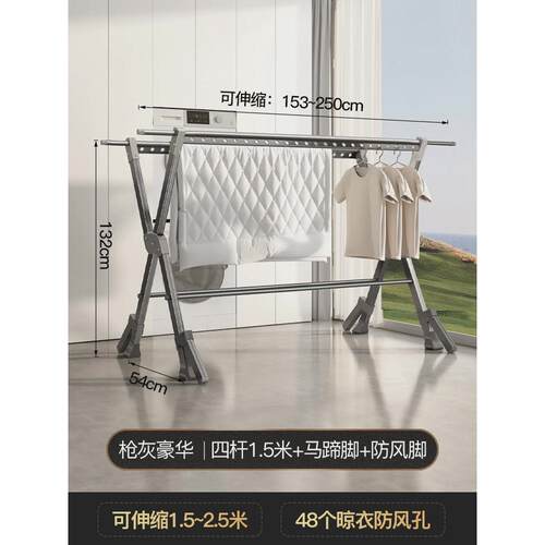 落地晾衣架室内家用可折叠阳台晾衣杆户外晾晒被子X型伸缩晒衣架